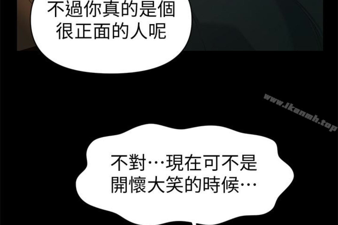 韩国漫画秘书的潜规则韩漫_秘书的潜规则-第52话-好久没有这种感觉了在线免费阅读-韩国漫画-第239张图片
