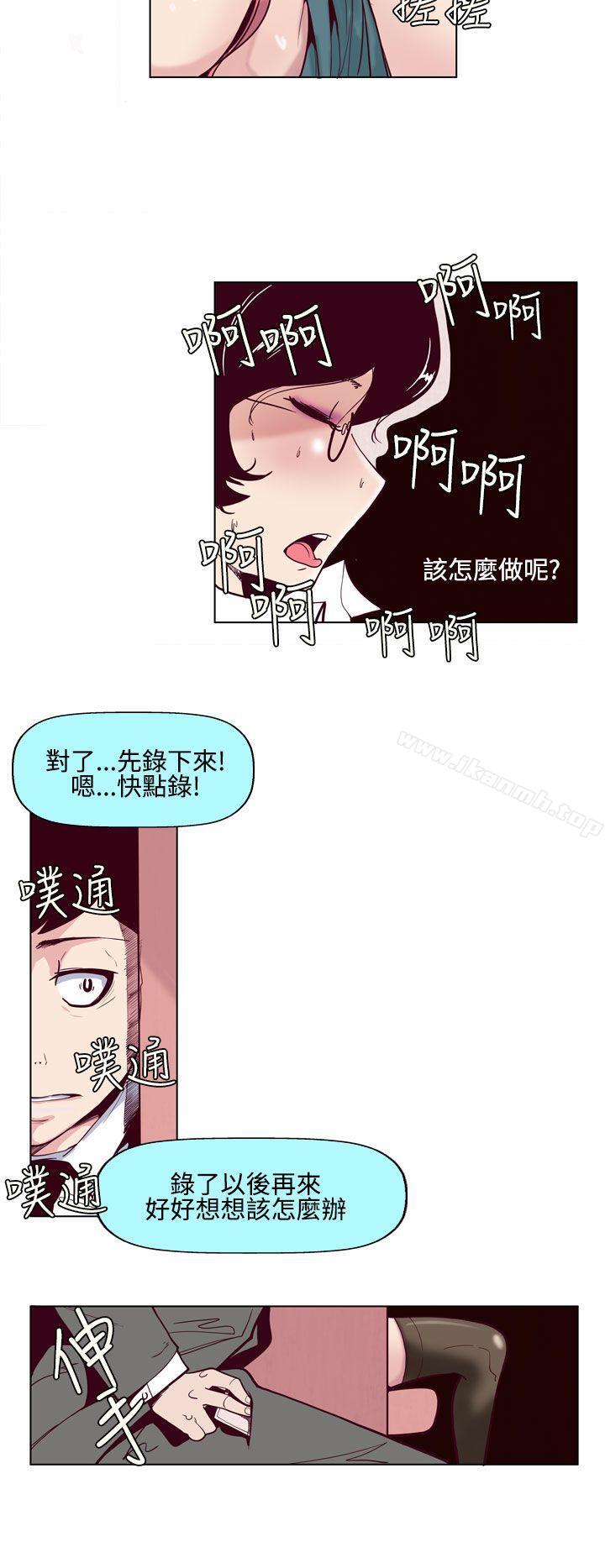 韩国漫画混混痞痞-派遣员韩漫_混混痞痞-派遣员-第1话在线免费阅读-韩国漫画-第4张图片