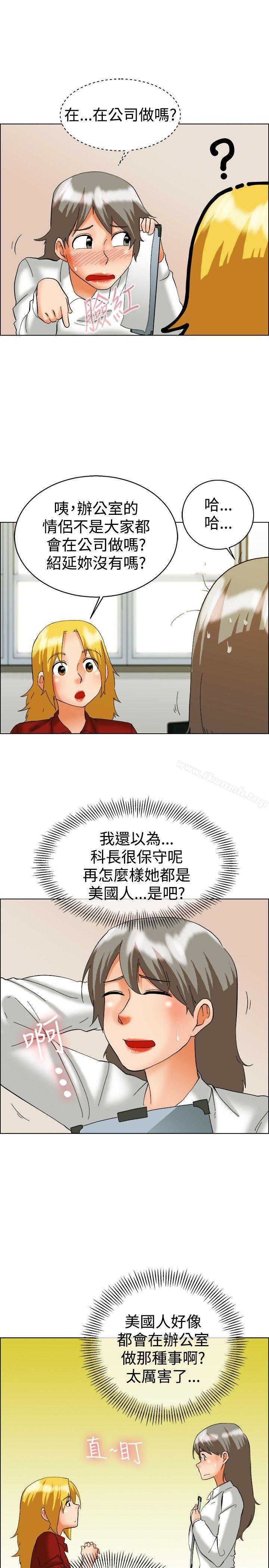 韩国漫画今天,加班好咩?韩漫_今天,加班好咩?-第50话-韩国的办公室恋情(下)在线免费阅读-韩国漫画-第20张图片