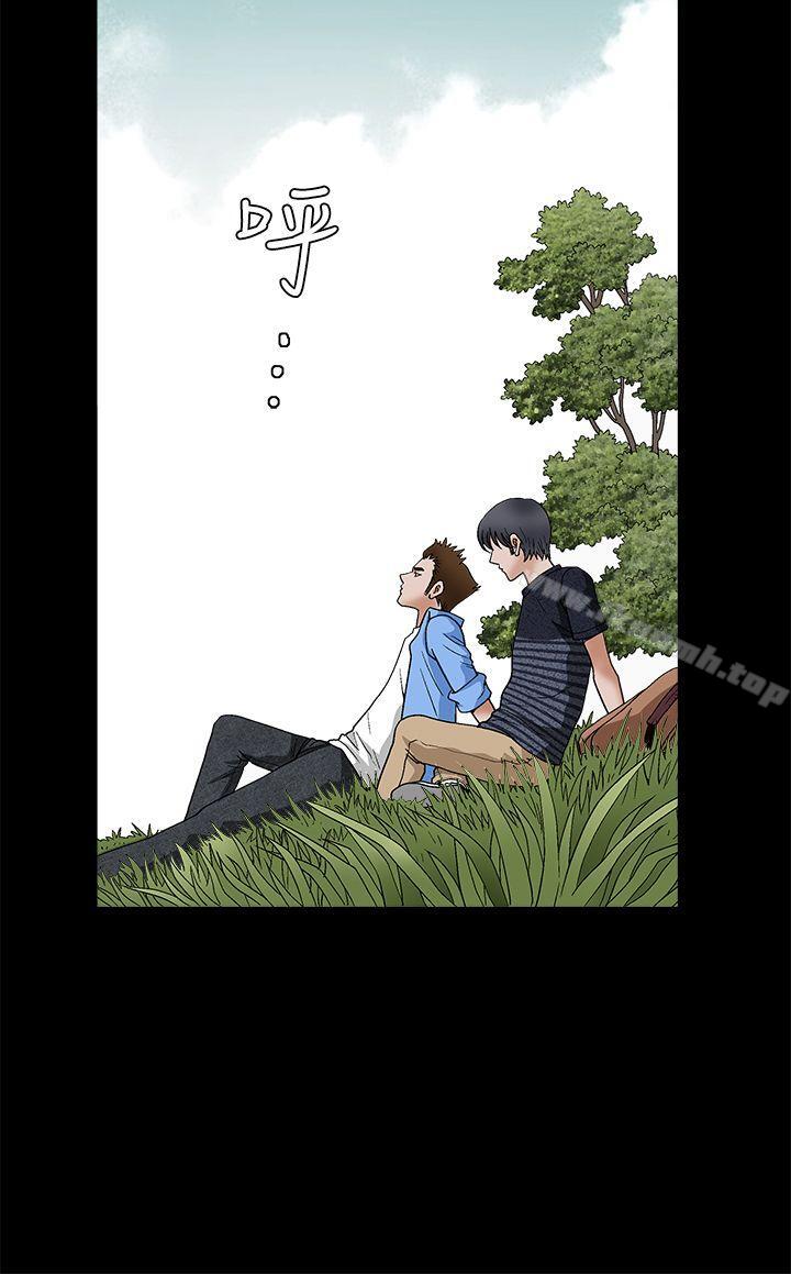 韩国漫画诱惑(完结)韩漫_诱惑(完结)-第2季-第23话在线免费阅读-韩国漫画-第30张图片