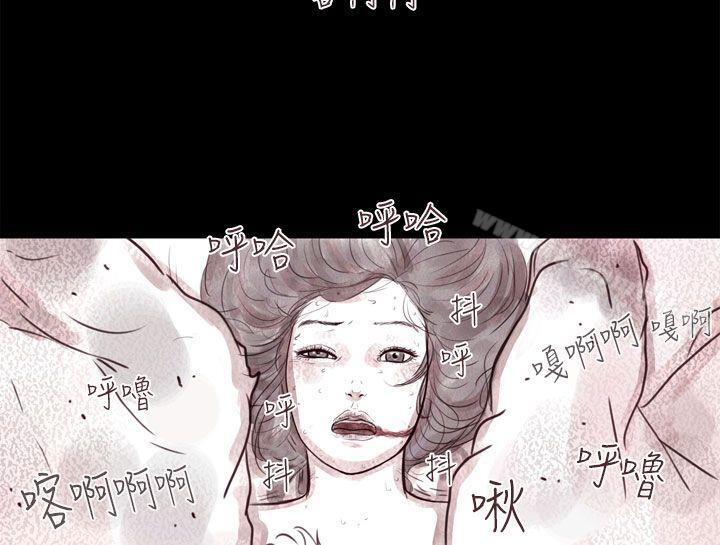 韩国漫画残存韩漫_残存-幽灵-第5话在线免费阅读-韩国漫画-第6张图片