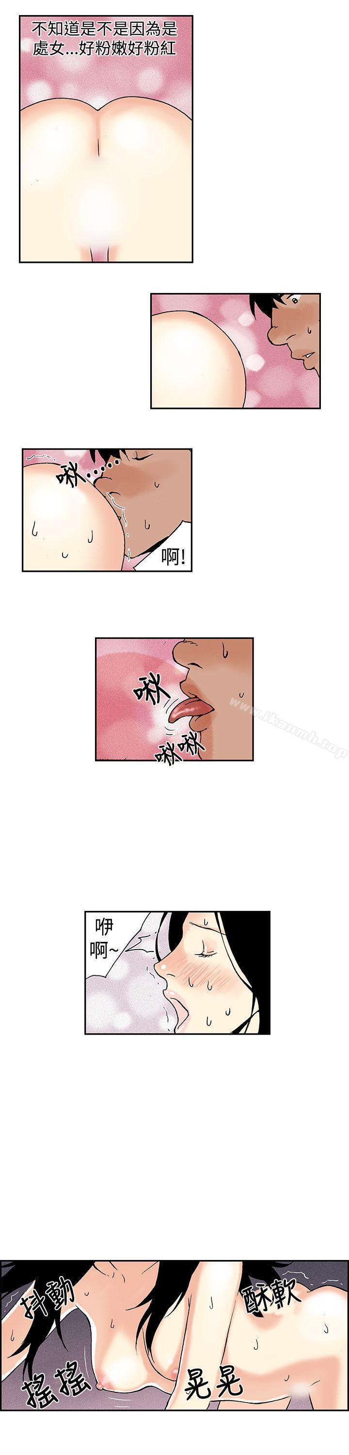 韩国漫画月红夜花(完结)韩漫_月红夜花(完结)-第11话在线免费阅读-韩国漫画-第15张图片