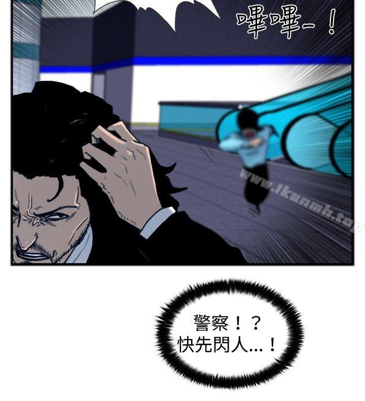 韩国漫画觉醒(完结)韩漫_觉醒(完结)-第18话-解读在线免费阅读-韩国漫画-第18张图片