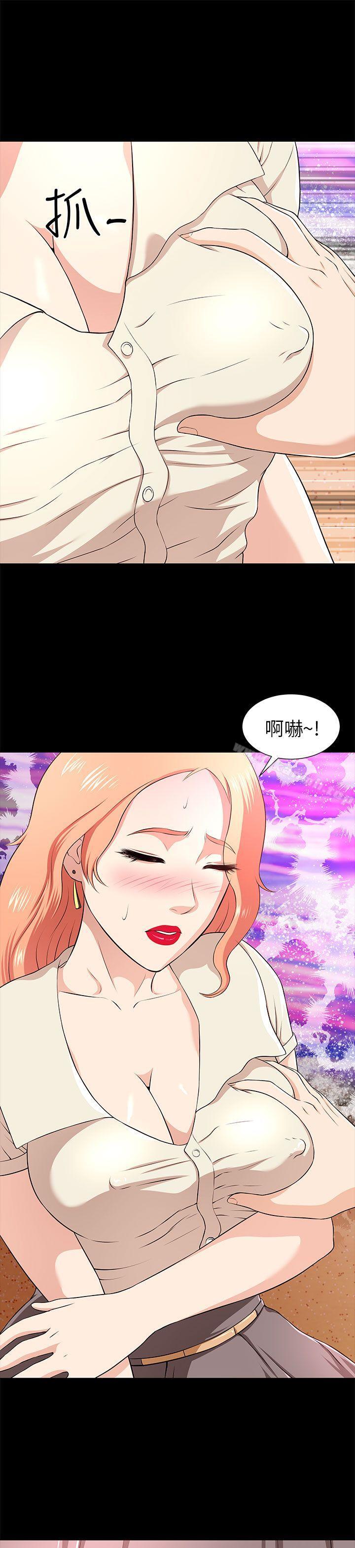 韩国漫画两个女人韩漫_两个女人-第11话在线免费阅读-韩国漫画-第1张图片