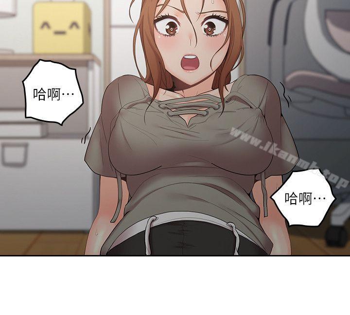 韩国漫画亲爱的大叔韩漫_亲爱的大叔-第6话-大叔，你是来扑倒我的吗?在线免费阅读-韩国漫画-第30张图片