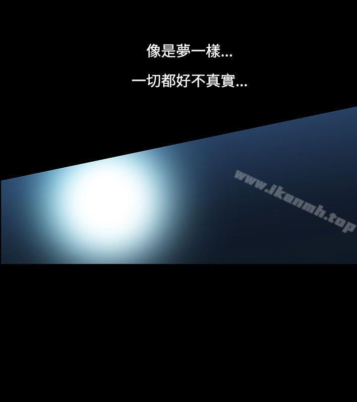 韩国漫画无法停止的甜蜜关系韩漫_无法停止的甜蜜关系-第26话-大哥的女人14在线免费阅读-韩国漫画-第11张图片