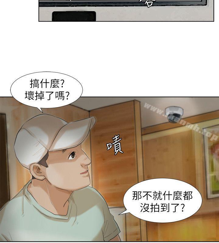 韩国漫画我要睡你的女人韩漫_我要睡你的女人-第15话---关上门才不吵在线免费阅读-韩国漫画-第4张图片