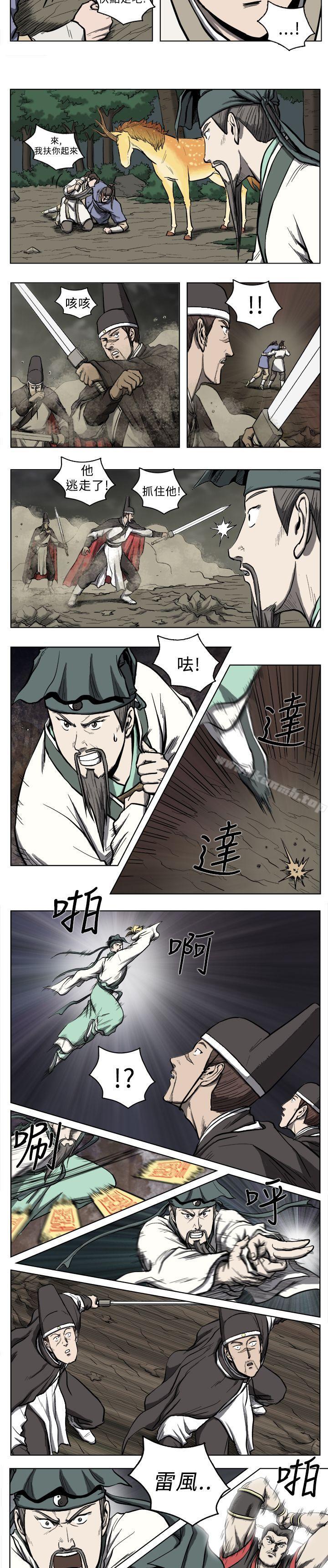 韩国漫画麒麟传说(完结)韩漫_麒麟传说(完结)-第14话在线免费阅读-韩国漫画-第3张图片