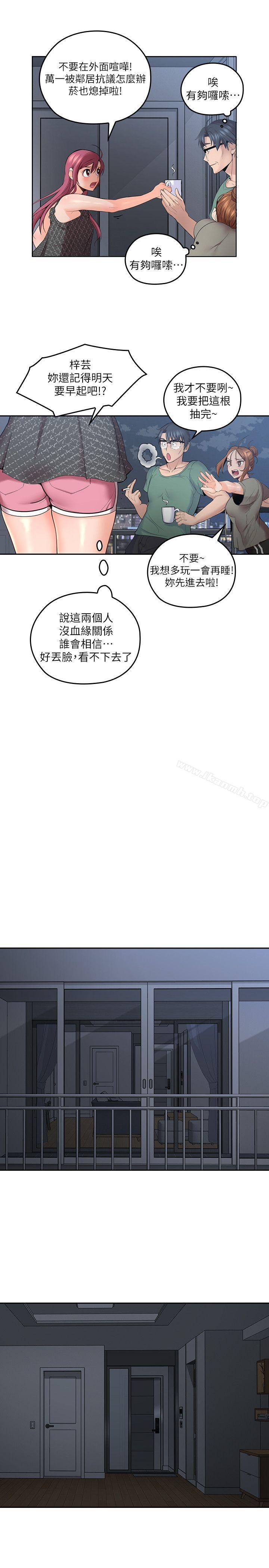 韩国漫画亲爱的大叔韩漫_亲爱的大叔-第5话-深夜开启房门的大叔在线免费阅读-韩国漫画-第30张图片