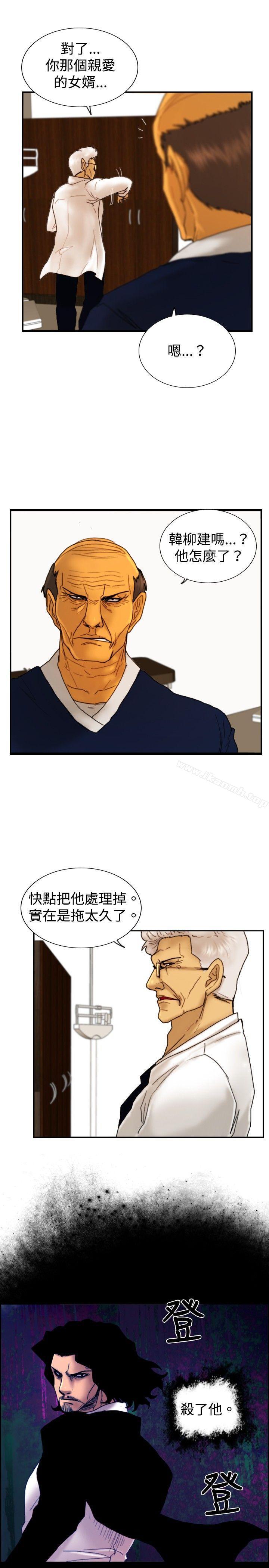 韩国漫画觉醒(完结)韩漫_觉醒(完结)-第16话-疯子在线免费阅读-韩国漫画-第22张图片