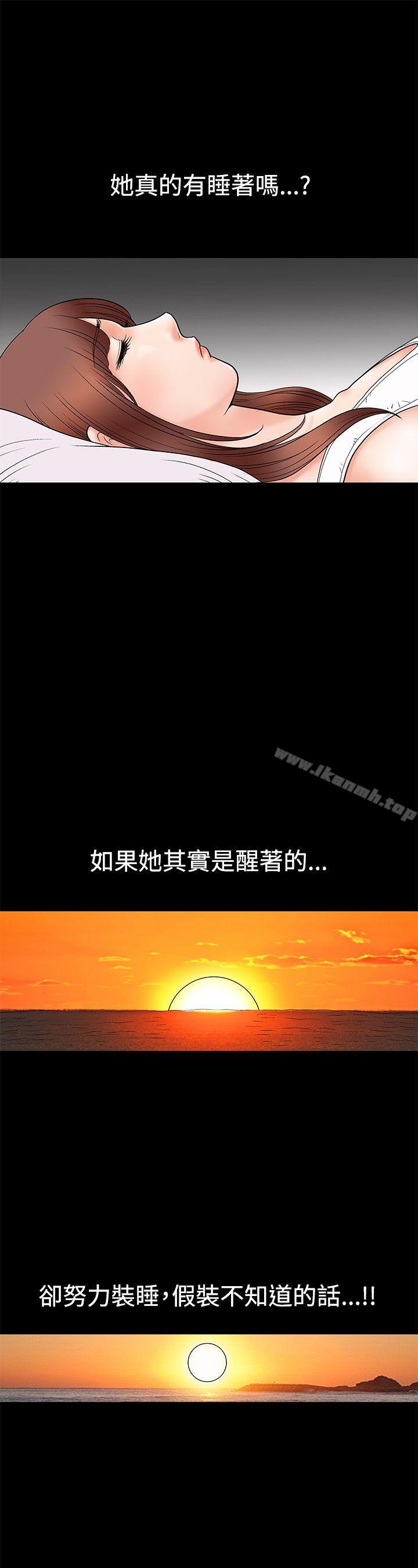 韩国漫画诱惑(完结)韩漫_诱惑(完结)-第3话在线免费阅读-韩国漫画-第6张图片