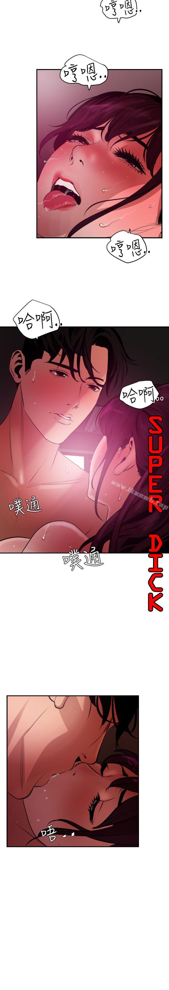 韩国漫画欲求王（无删减）韩漫_欲求王（无删减）-第51话在线免费阅读-韩国漫画-第2张图片