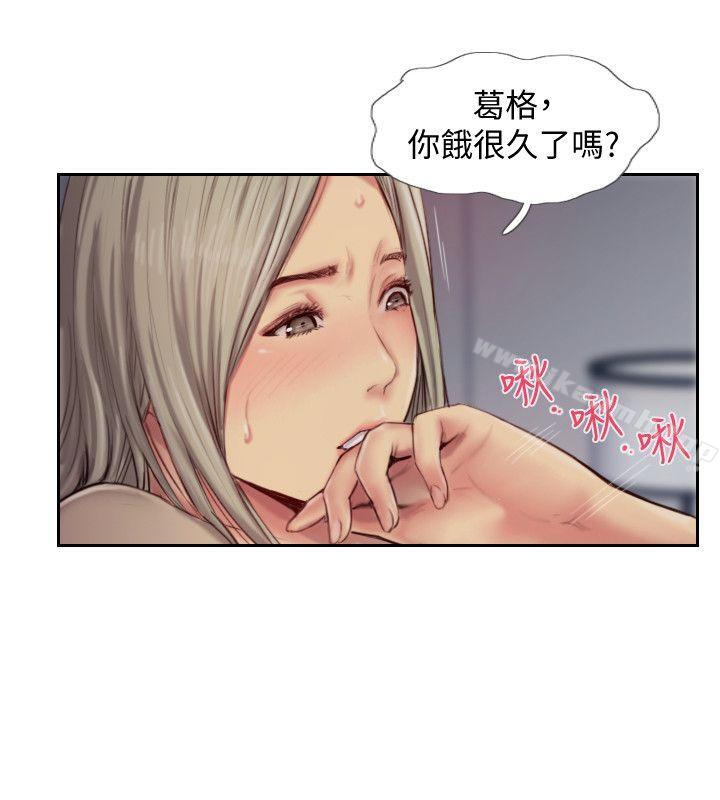 韩国漫画你劈腿了吗?韩漫_你劈腿了吗?-第11话-要不要和我去…?在线免费阅读-韩国漫画-第6张图片