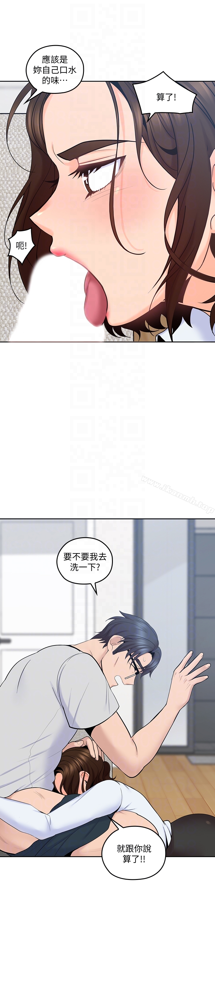 韩国漫画亲爱的大叔韩漫_亲爱的大叔-第13话-与妍瑾的快乐时光在线免费阅读-韩国漫画-第19张图片