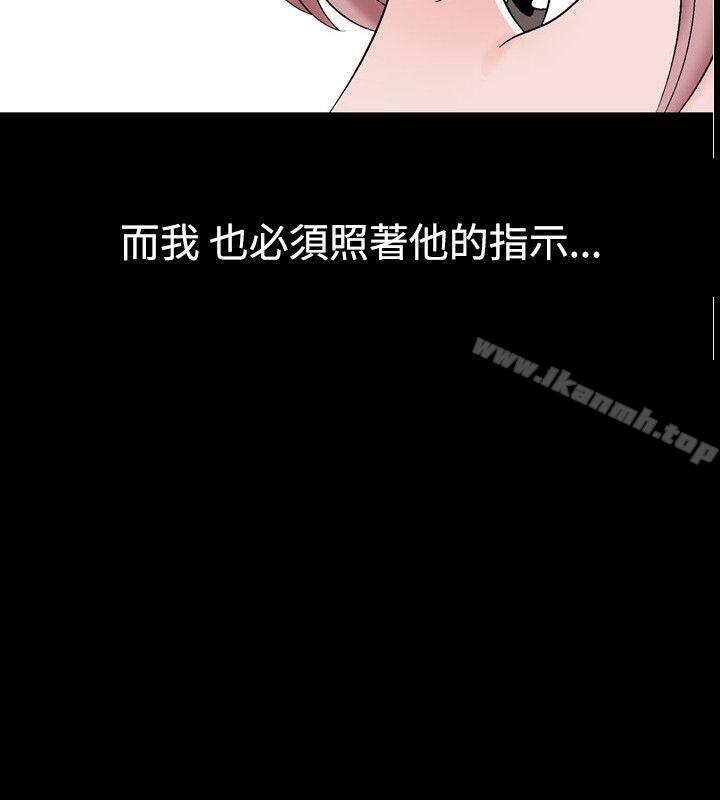 韩国漫画人妻性解放（全集）韩漫_人妻性解放（全集）-第25话在线免费阅读-韩国漫画-第30张图片