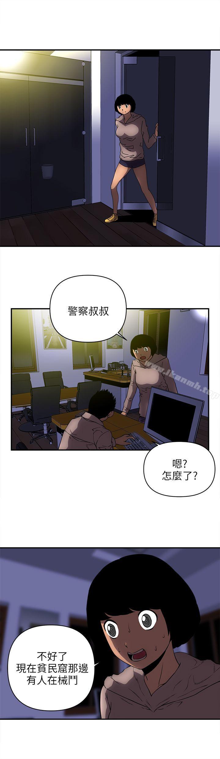 韩国漫画欢乐满屋韩漫_欢乐满屋-第22话在线免费阅读-韩国漫画-第8张图片