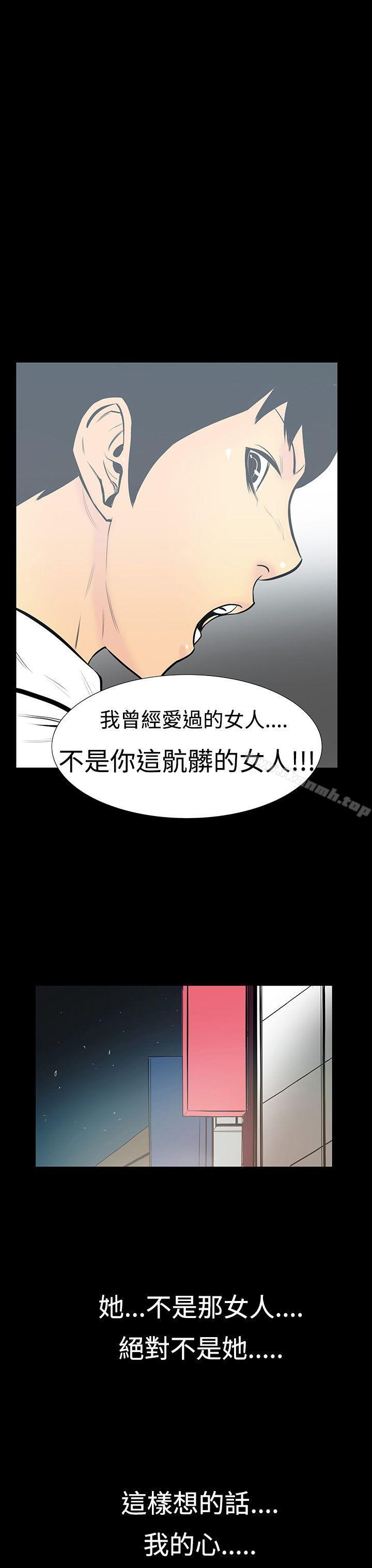 韩国漫画无法停止的甜蜜关系韩漫_无法停止的甜蜜关系-第6话-继母6在线免费阅读-韩国漫画-第18张图片