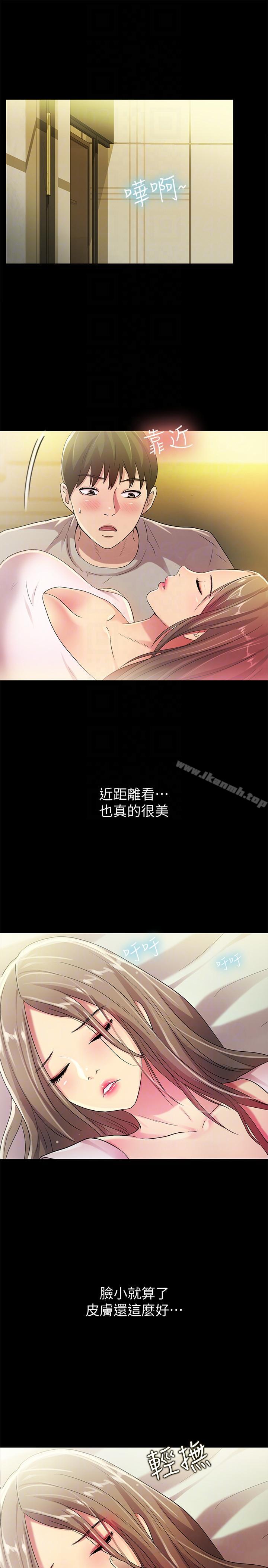 韩国漫画朋友,-女朋友韩漫_朋友,-女朋友-第22话-与美娜截然不同的书妍在线免费阅读-韩国漫画-第9张图片