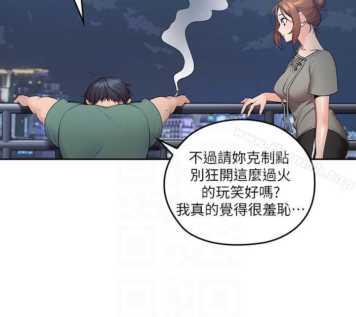 韩国漫画亲爱的大叔韩漫_亲爱的大叔-第5话-深夜开启房门的大叔在线免费阅读-韩国漫画-第27张图片