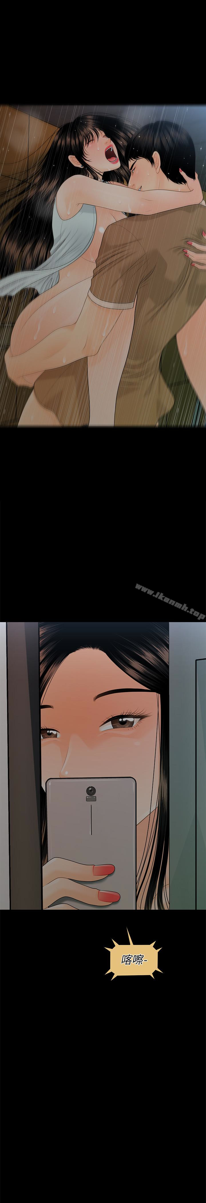 韩国漫画秘书的潜规则韩漫_秘书的潜规则-第58话-只剩下两个人的物流仓库在线免费阅读-韩国漫画-第12张图片