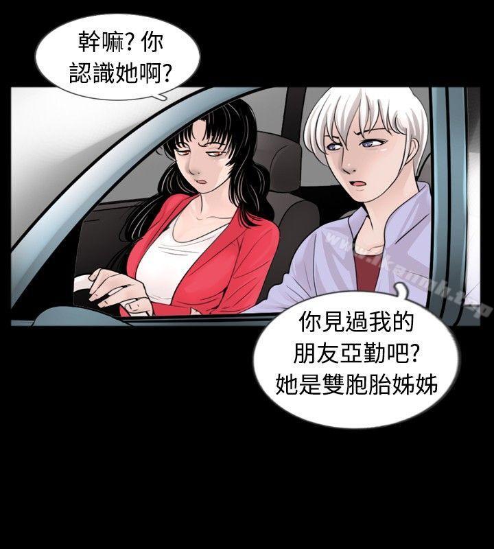 韩国漫画新进训育(完结)韩漫_新进训育(完结)-第31话在线免费阅读-韩国漫画-第2张图片