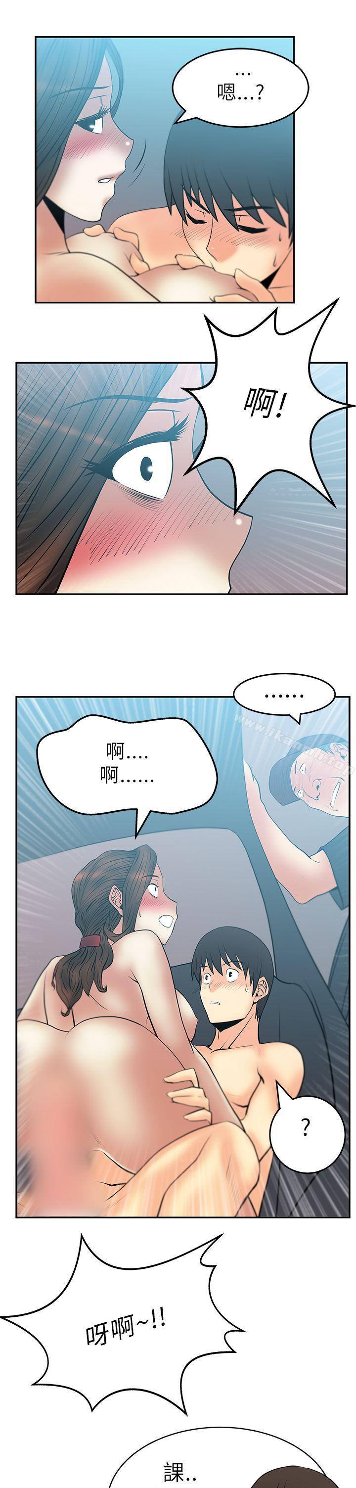 韩国漫画MY-OFFICE-LADYS韩漫_MY-OFFICE-LADYS-第27话在线免费阅读-韩国漫画-第15张图片