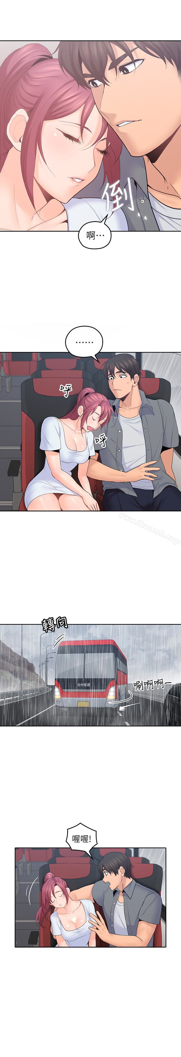 韩国漫画亲爱的大叔韩漫_亲爱的大叔-第22话-学长，我全身都湿透了在线免费阅读-韩国漫画-第4张图片