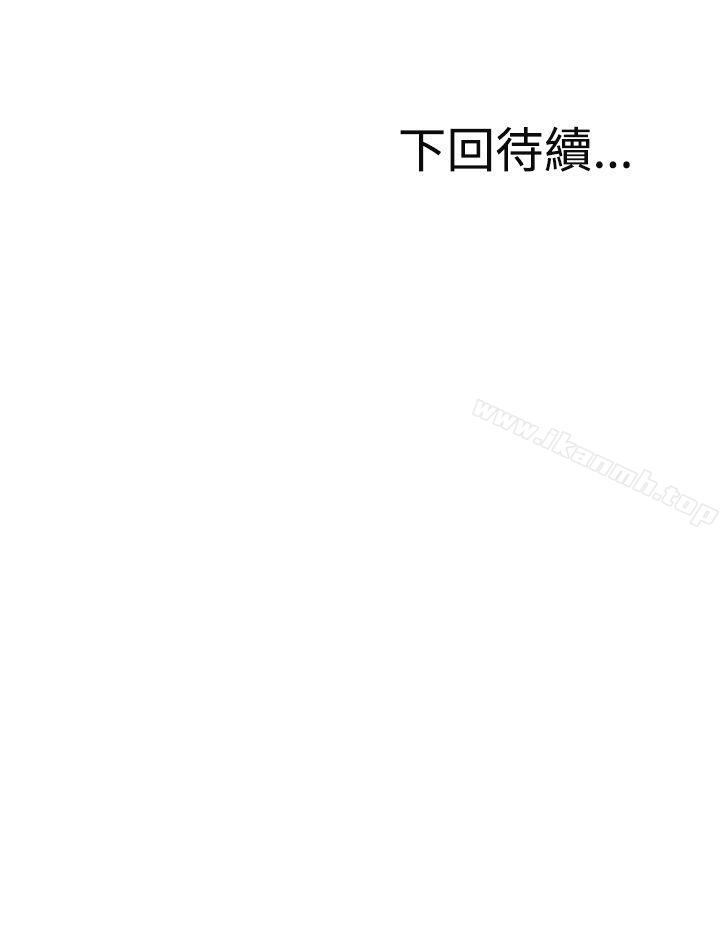 韩国漫画RUN（完结）韩漫_RUN（完结）-第47话在线免费阅读-韩国漫画-第40张图片