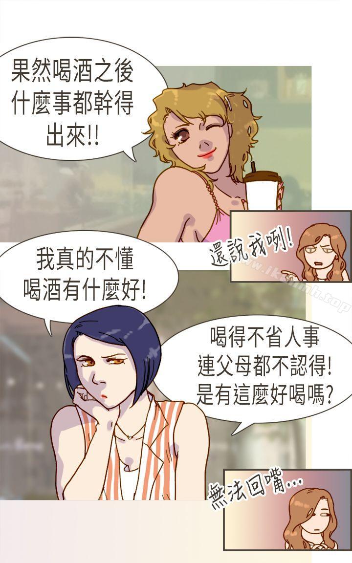 韩国漫画坏女人报告书(完结)韩漫_坏女人报告书(完结)-第10话在线免费阅读-韩国漫画-第29张图片