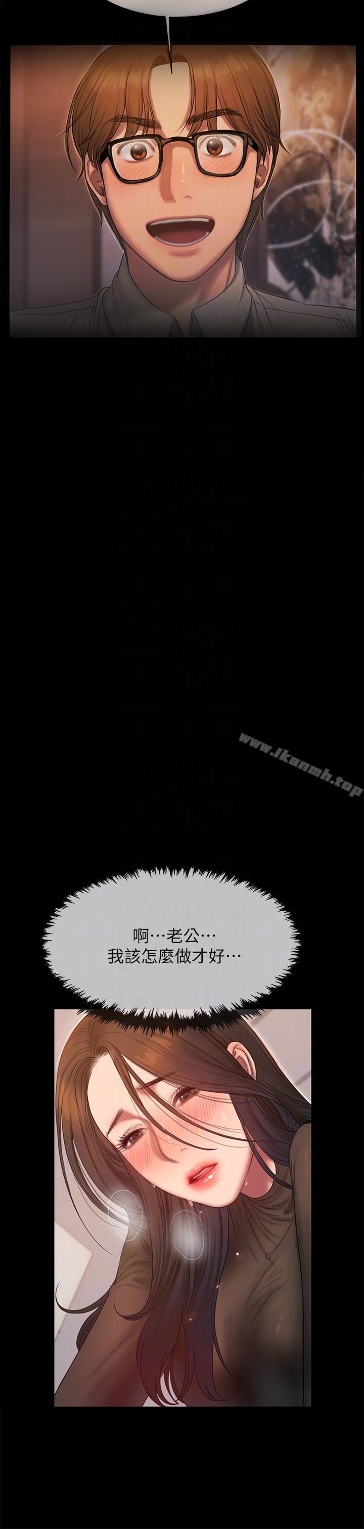 韩国漫画Run-away韩漫_Run-away-第34话-妳老公的前途就看妳了在线免费阅读-韩国漫画-第11张图片