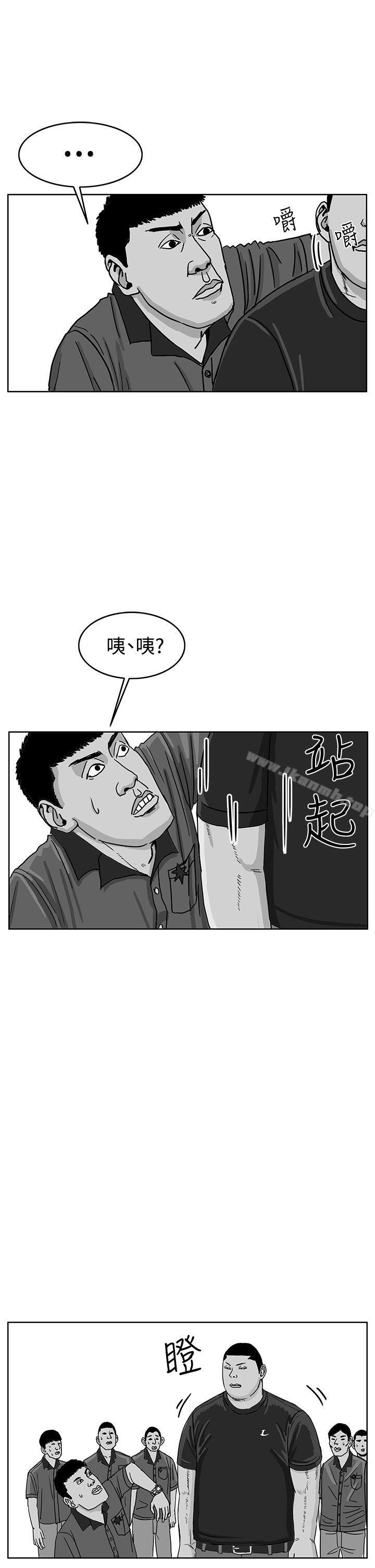 韩国漫画RUN（完结）韩漫_RUN（完结）-第41话在线免费阅读-韩国漫画-第7张图片