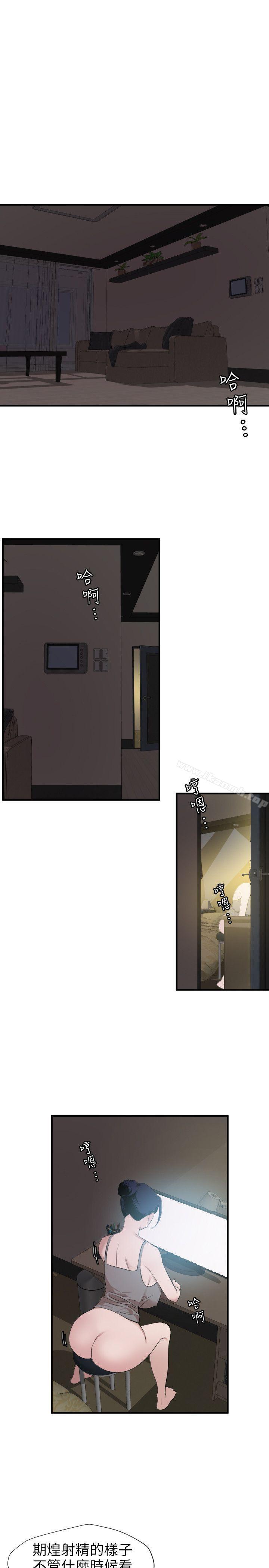 韩国漫画欲求王（无删减）韩漫_欲求王（无删减）-第109话-你迟早会回来我身边的在线免费阅读-韩国漫画-第1张图片