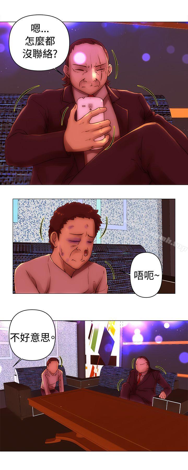 韩国漫画Commission(完结)韩漫_Commission(完结)-第34话在线免费阅读-韩国漫画-第11张图片