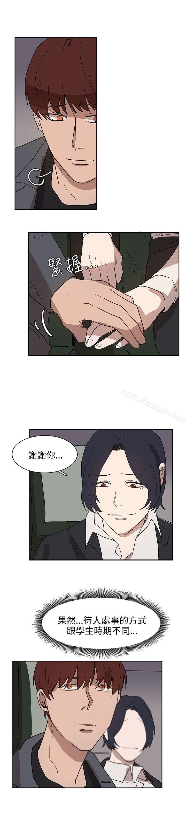 韩国漫画奴家思想韩漫_奴家思想-第31话在线免费阅读-韩国漫画-第15张图片