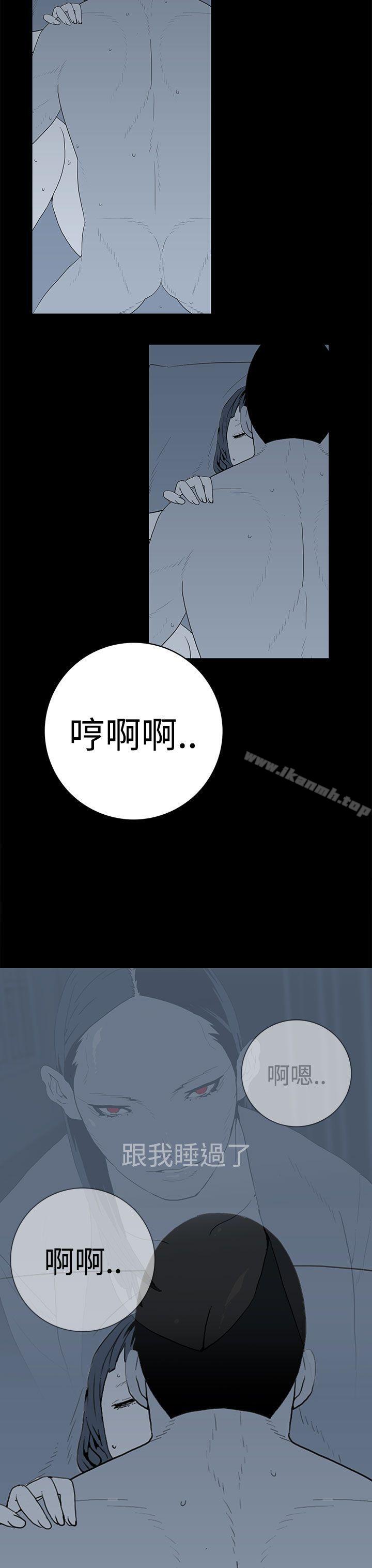 韩国漫画离婚男女(完结)韩漫_离婚男女(完结)-第41话在线免费阅读-韩国漫画-第11张图片