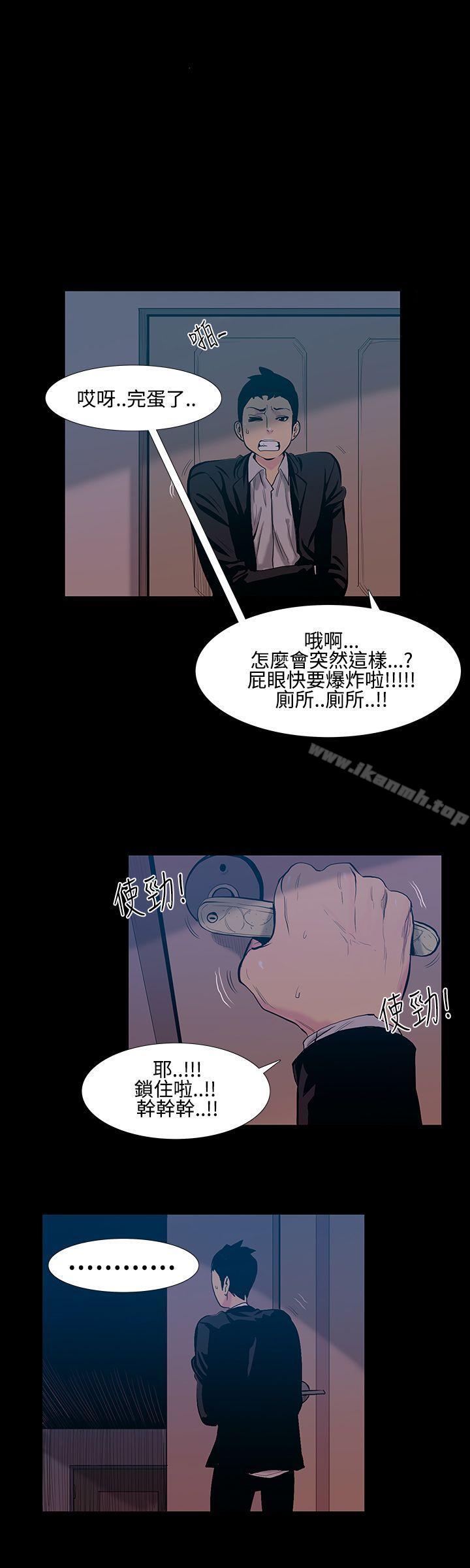 韩国漫画无法停止的甜蜜关系韩漫_无法停止的甜蜜关系-第16话-大哥的女人4在线免费阅读-韩国漫画-第6张图片