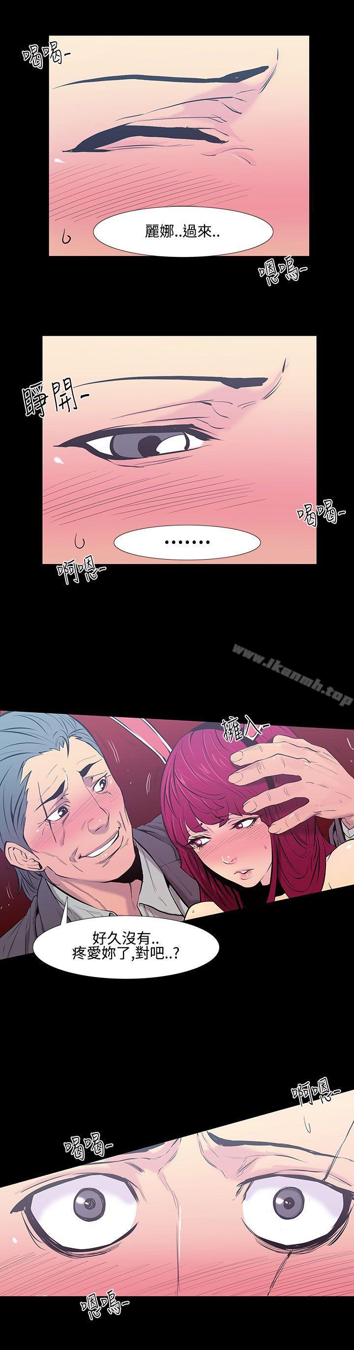 韩国漫画无法停止的甜蜜关系韩漫_无法停止的甜蜜关系-第21话-大哥的女人9在线免费阅读-韩国漫画-第1张图片