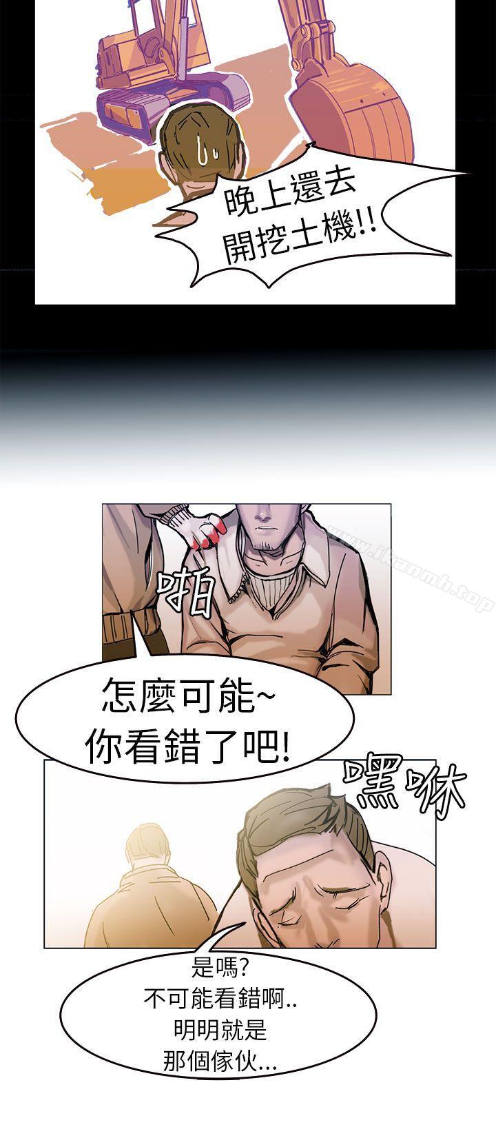 韩国漫画派爱达人韩漫_派爱达人-施工现场的所长(上)在线免费阅读-韩国漫画-第11张图片