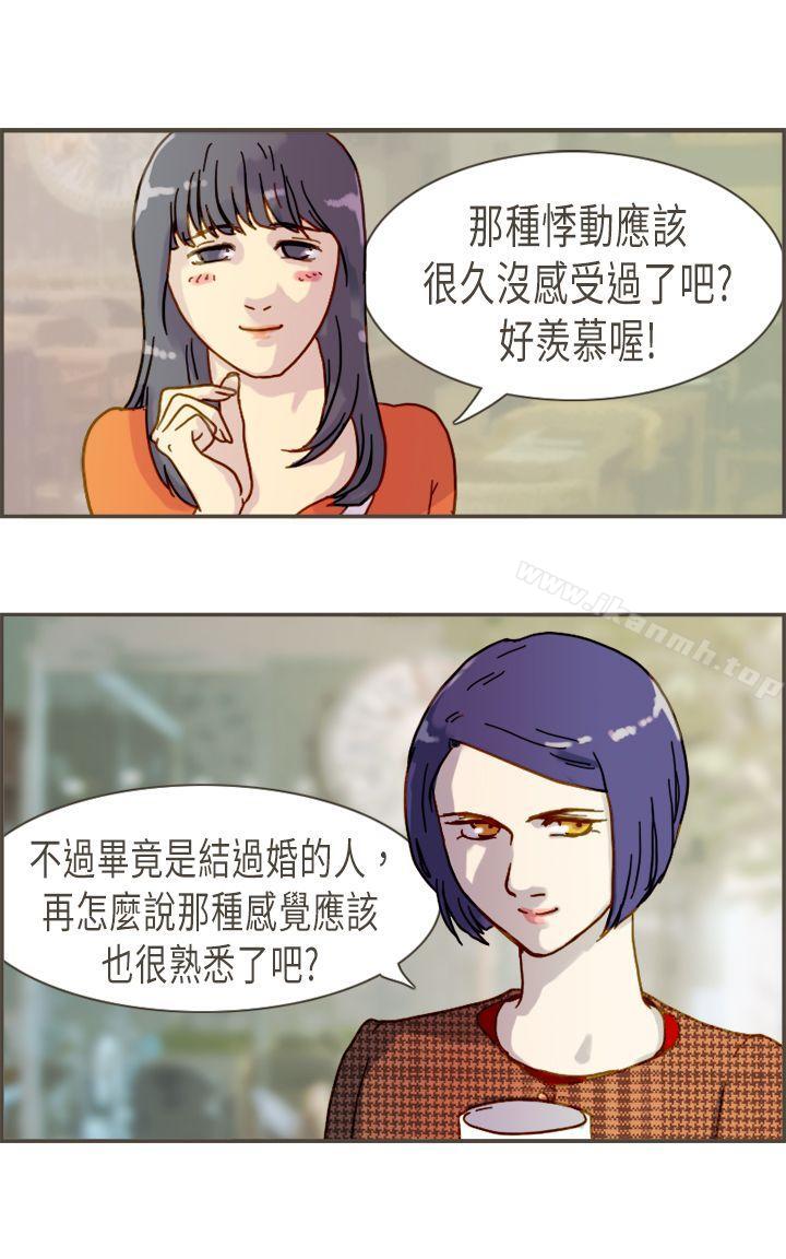 韩国漫画坏女人报告书(完结)韩漫_坏女人报告书(完结)-第7话在线免费阅读-韩国漫画-第19张图片