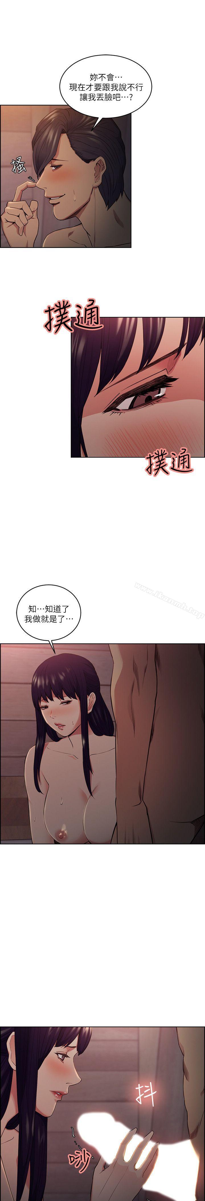 韩国漫画夺爱的滋味韩漫_夺爱的滋味-第49话-敏庭，我就是在等这一天在线免费阅读-韩国漫画-第16张图片