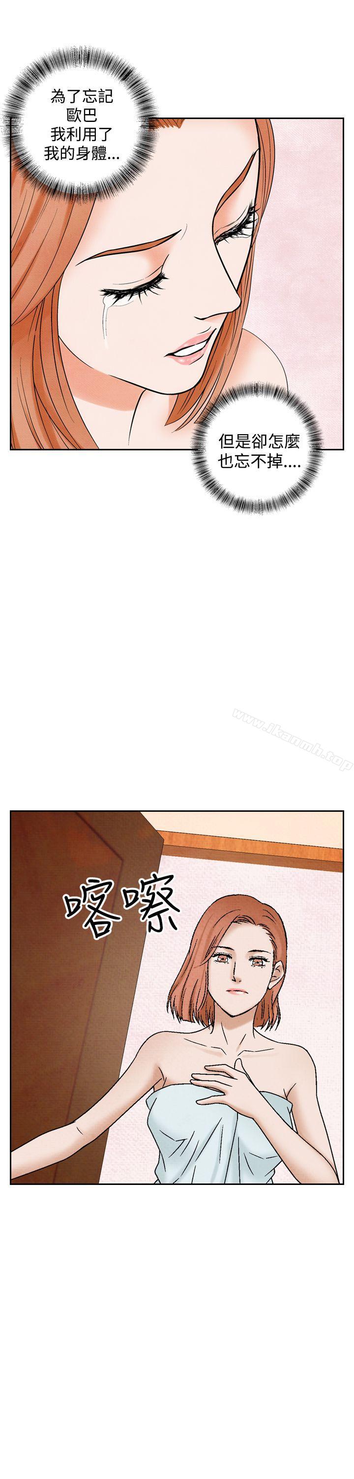 韩国漫画夜花(完结)韩漫_夜花(完结)-第36话在线免费阅读-韩国漫画-第15张图片