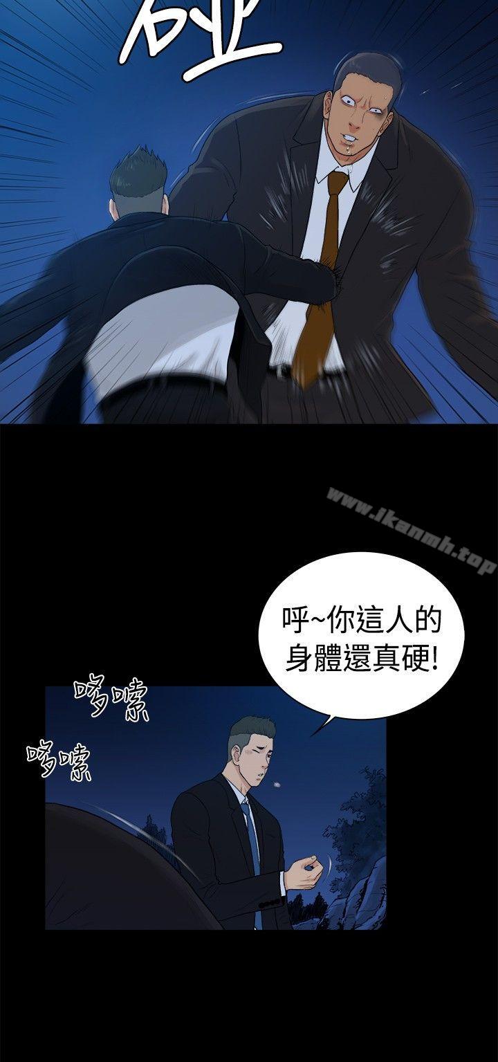 韩国漫画10亿风骚老板娘韩漫_10亿风骚老板娘-第2季-第41话在线免费阅读-韩国漫画-第3张图片