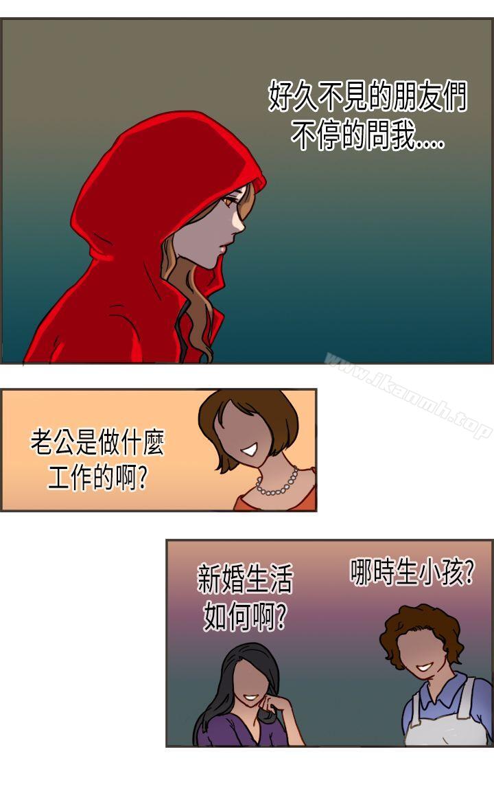 韩国漫画坏女人报告书(完结)韩漫_坏女人报告书(完结)-第2话在线免费阅读-韩国漫画-第21张图片