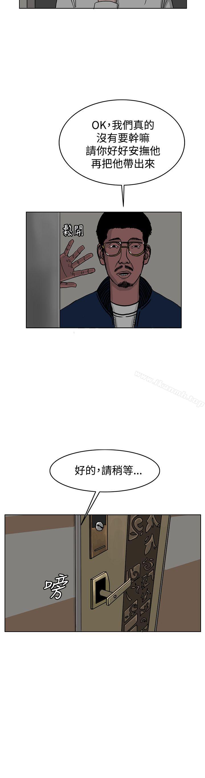 韩国漫画RUN（完结）韩漫_RUN（完结）-第30话在线免费阅读-韩国漫画-第16张图片