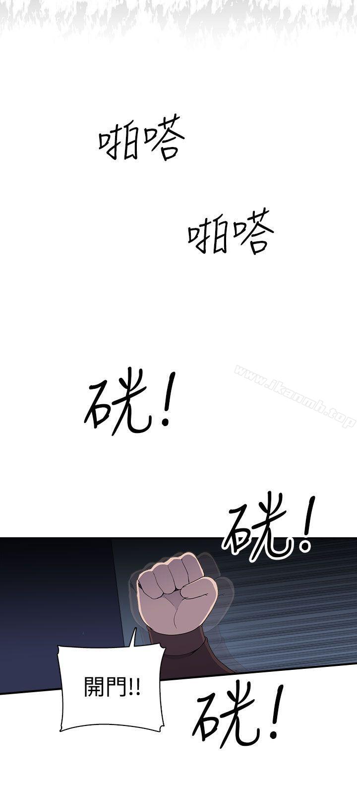 韩国漫画偷窥俱乐部韩漫_偷窥俱乐部-第7话在线免费阅读-韩国漫画-第23张图片