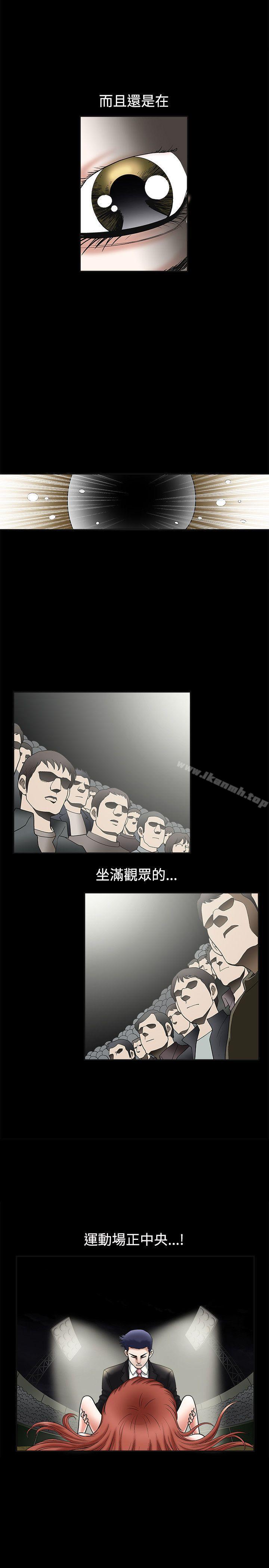 韩国漫画诱惑(完结)韩漫_诱惑(完结)-第19话在线免费阅读-韩国漫画-第8张图片