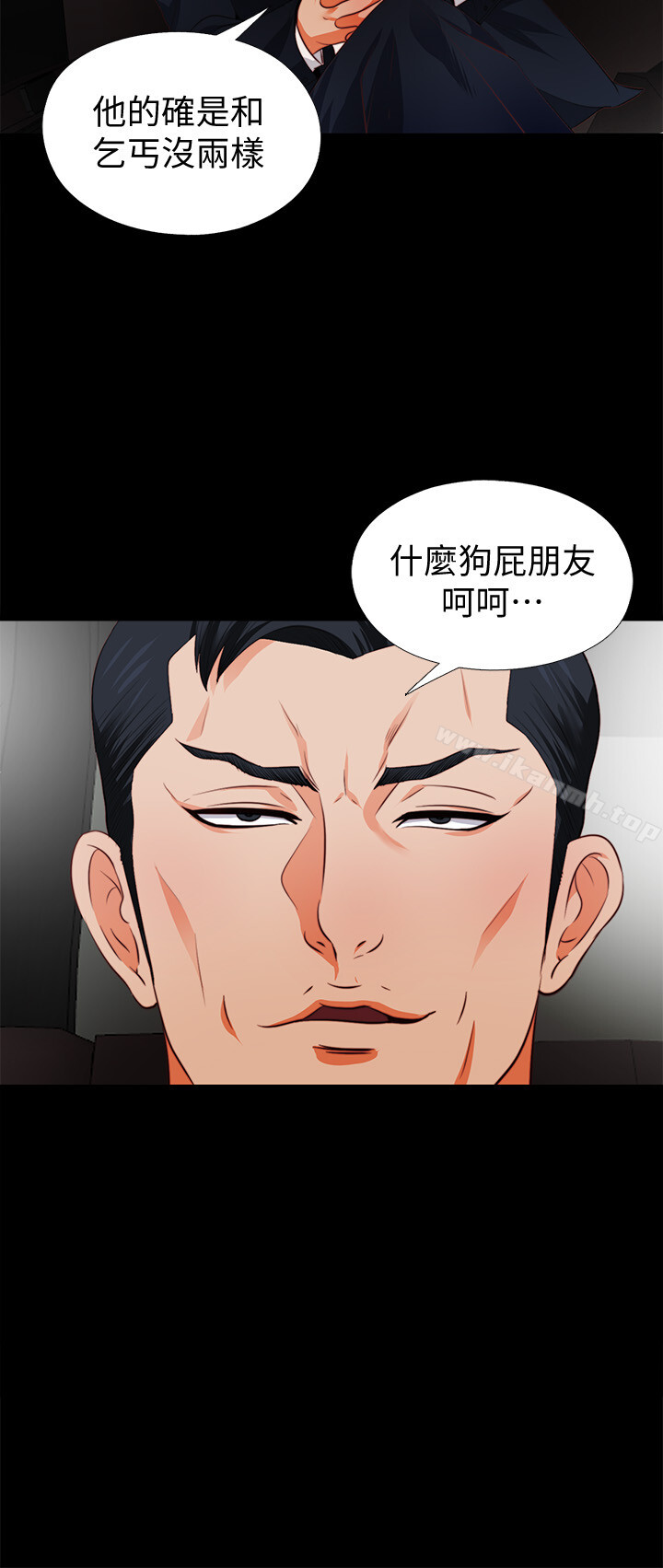 韩国漫画爱徒韩漫_爱徒-第1话-女大十八变在线免费阅读-韩国漫画-第16张图片