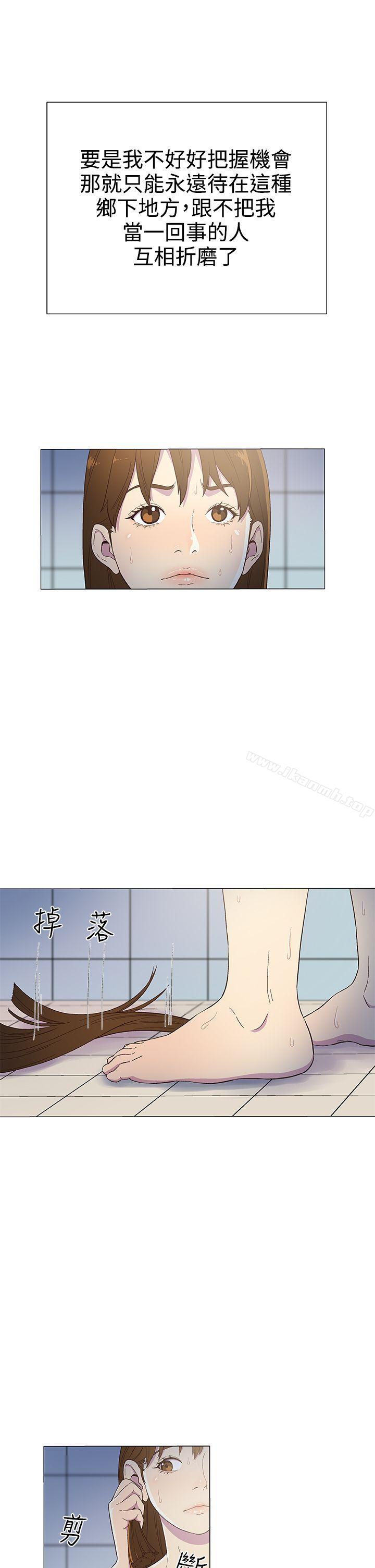 韩国漫画黑暗之海（无删减版）韩漫_黑暗之海（无删减版）-第4话在线免费阅读-韩国漫画-第10张图片