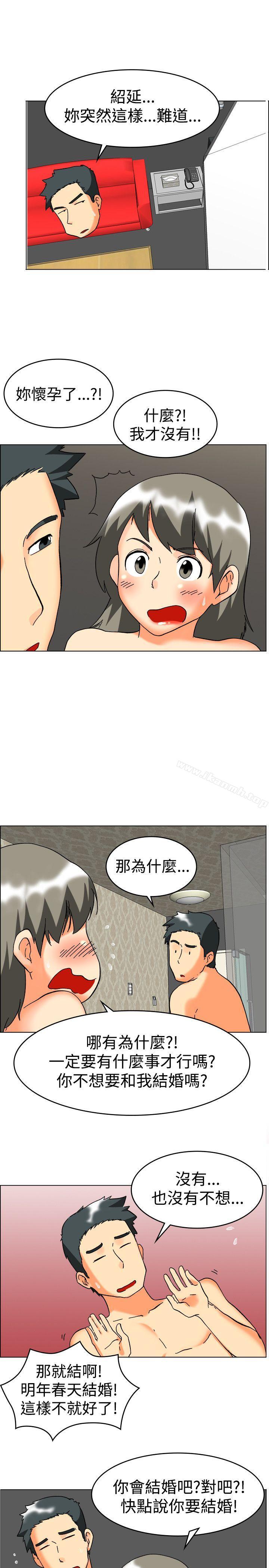 韩国漫画今天,加班好咩?韩漫_今天,加班好咩?-第59话-摩铁就有点那个嘛(上)在线免费阅读-韩国漫画-第18张图片