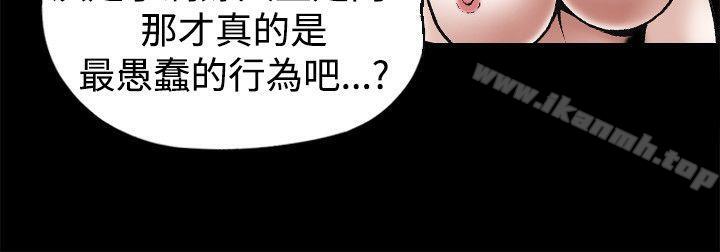 韩国漫画诱惑(完结)韩漫_诱惑(完结)-第18话在线免费阅读-韩国漫画-第6张图片